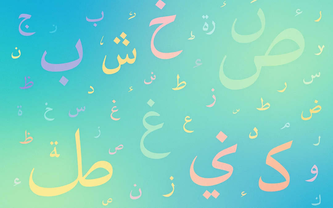 Bahasa Arab Itu Menyenangkan: Kisah dari Kelas Pelatihan