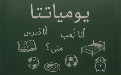 Problem Based Learning: Wajah Baru Pembelajaran Abad 21 di MTsN 4 Jombang